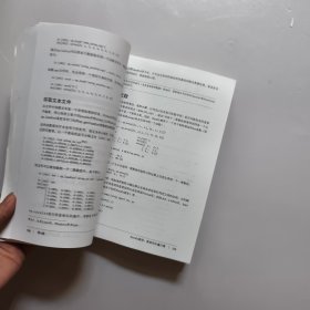 利用Python进行数据分析