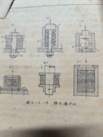 高压电器