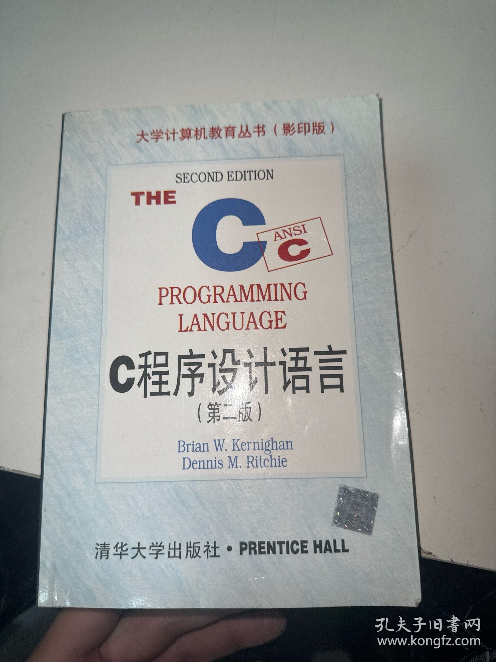 点击查看原图 C程序设计语言:第二版