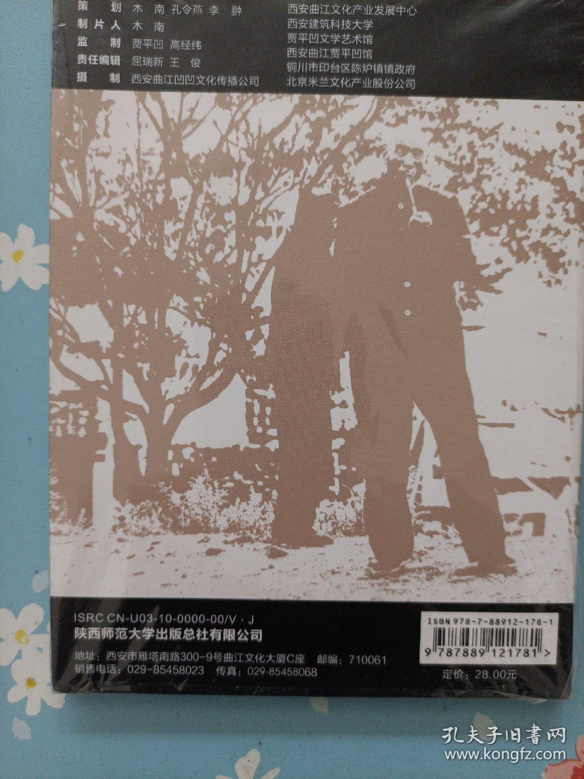点击查看原图 古炉后记(全新DVD)