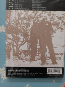 古炉后记(全新DVD)