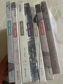 爱的进程爱丽丝门罗文集七本