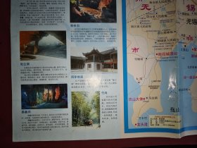 无锡交通旅游图（2003年版）