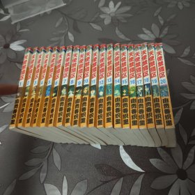 天使禁猎区（1-20）