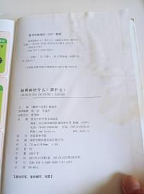 你吃对了吗一肠胃病吃什么?禁什么?