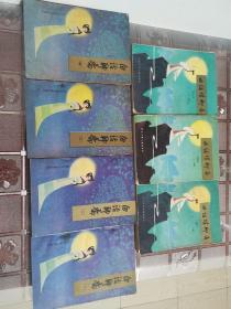 白话聊斋（加续集全）河北版