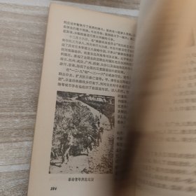 祖国