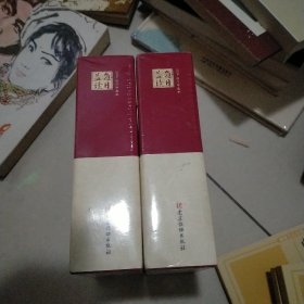 每日益读（2024)