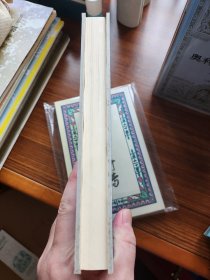 民国沪上初版书：戴东原的哲学