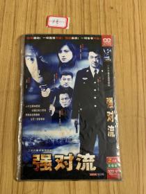 电视剧 强对流 dvd