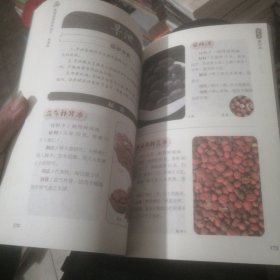 民间实用祖传秘方正版彩图版 简单实用老偏方民间实用土单方草药书正版