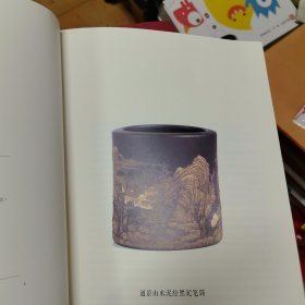 张志清紫砂泥绘艺术
