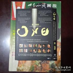 第一电影 DVD（纪录片/剧情） .