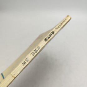 中学古典议论文章法讲析