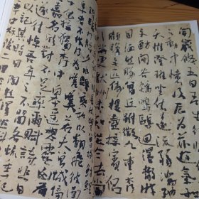 如许集 : 于风雷书画篆刻选