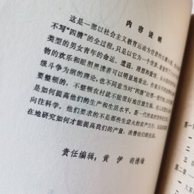 春天的雾（当代精品长篇文学）