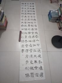 四川徐建 书法·；四川省书法家协会会员，成都市书法家协会会员，简阳市书法家协会理事。。2003年国展作品。