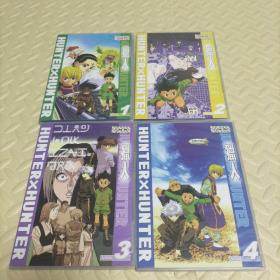 獵人1-4集（DVD）