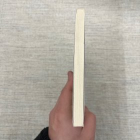 陈白沙哲学研究