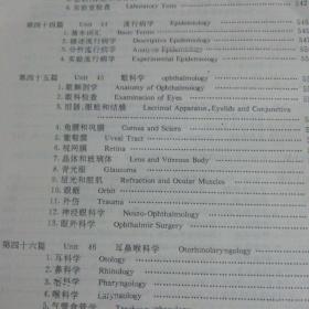 英汉医学分类词典