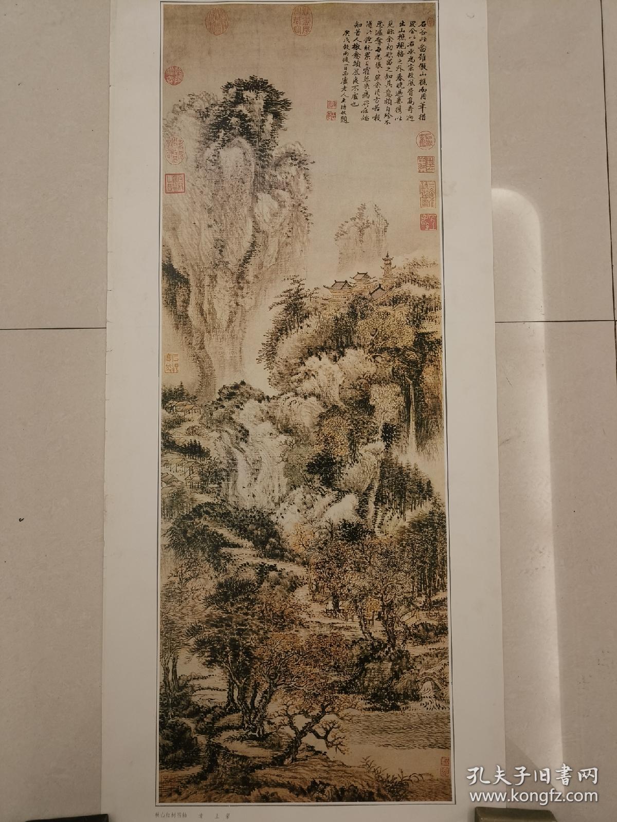 秋山红树图轴(清 王翚)