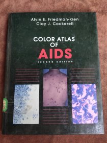 爱滋病彩色图谱