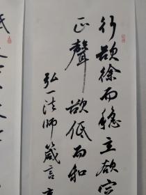 保真书画，中国艺术研究院博士，秦金根书法四条屏一幅，尺寸：138×35cm×4。师从书法大家欧阳中石，攻读书法艺术教育专业硕士学位，2000年获文学硕士学位。2013年考取中国艺术研究院博士。现供职安徽出版集团安徽美术出版社，任《书画世界》副主编、编辑部主任。 系中国书法家协会会员，安徽省直第一届青联委员、第二届青联常委，安徽省教育委员会书法教育专业委员会副秘书长。