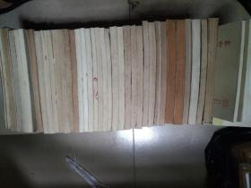 广东文史资料 37册合售
