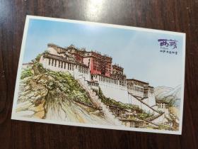 【西藏旅游手绘风景明信片】西藏拉萨布达拉宫