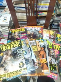 科幻世界画刊 惊奇档案 2002年1一12 全年12期，见图，见描述。