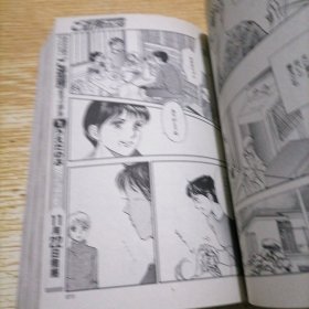 日文漫画月刊2002 12