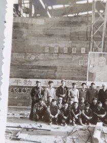 60年代开远水泥厂职工佩戴毛主席像章人人手持红宝书建筑工地照片1.超大毛主席挥手军装照2.“伟大的导师，伟大的领袖，伟大的统帅，伟大的舵手，毛主席万岁!”3.“团结起来争取更大的胜利”4.“早把……气死苏修美国佬”5.“……鼓足干劲力争上游多快好省地建设社会主义”6.“……反革命历史……”7.“哪里艰苦哪里战”