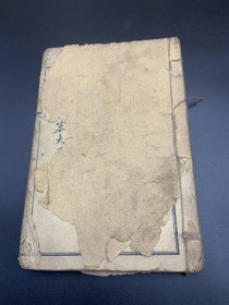 救劫显微镜