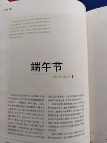 《漫瀚长歌》系列丛书第七卷：风俗风情（内蒙古准格尔著名作家摄影家王建中，实物拍图外品详见图，精装缺护封，内页干净整洁）