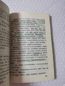 中国体育史
