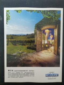 FOOD WINE 美食与美酒 2013年 5月号总第89期 西安美食专辑 35载达人们的美味传奇杂志