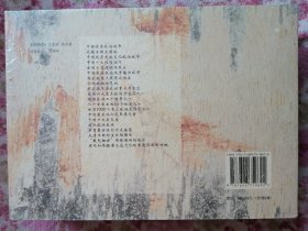 呼伦贝尔文化博览（盒装全六册）