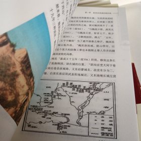 中华长城资料（建筑遗存类）