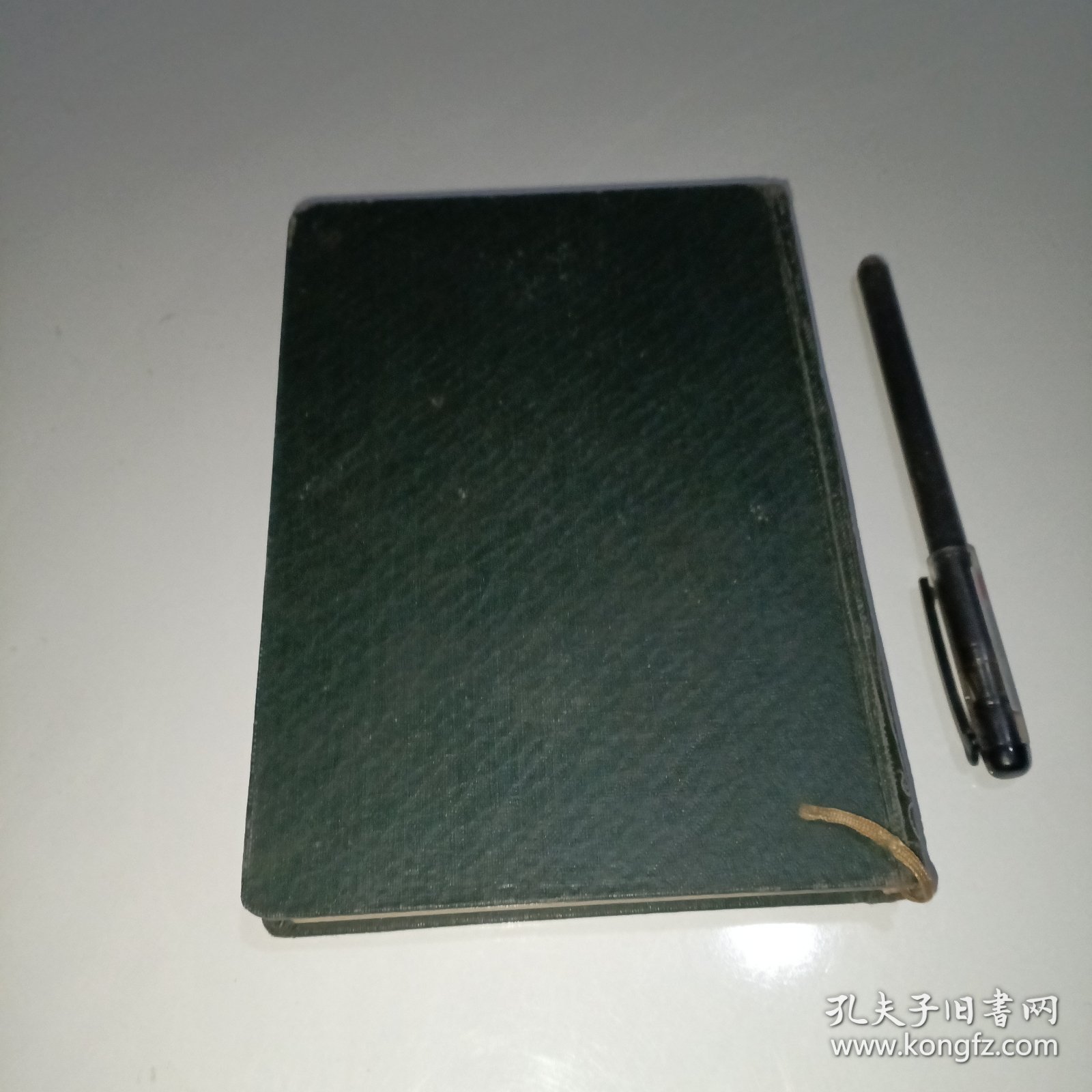 五十年代笔记本 前进(空白屝页外)