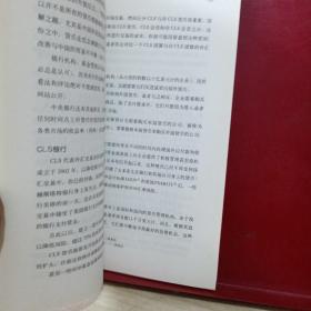 外汇交易 从入门到精通（原书第2版）