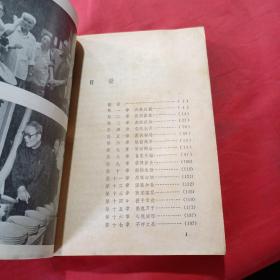我这三十年