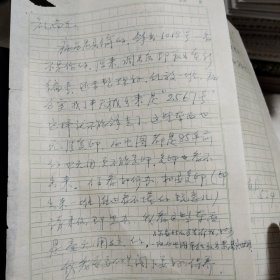 信扎2页