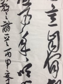 王亚洲