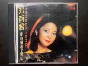 光盘唱片 CD《邓丽君  歌曲精选专辑列表（三）》专辑  PolyGram Records Ltd.,出品  无歌词  发行编号：517 164-2C 发行时间：1992年