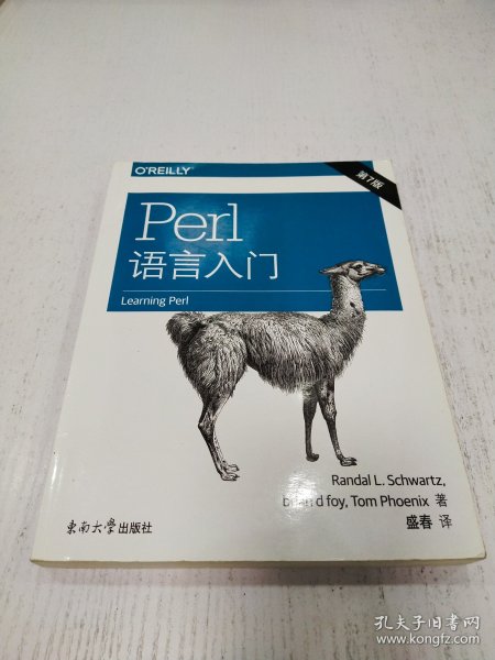 O'Reilly：Perl语言入门  第7版（中文版）