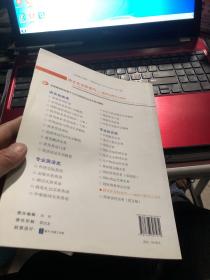 跨文化交际技巧：如何与西方人交往/全国高等院校基于工作过程的校企合作系列教材