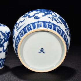 《精品放漏》成化天字罐——明代瓷器收藏,b