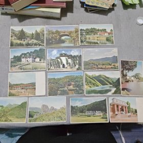1959年明信片：韶山 摄影集（14张全）