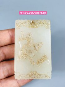 旧藏●精品和田玉精雕挂牌