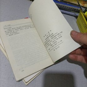 三毛作品三册合售